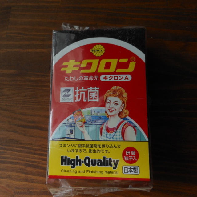 お給料日にすること。