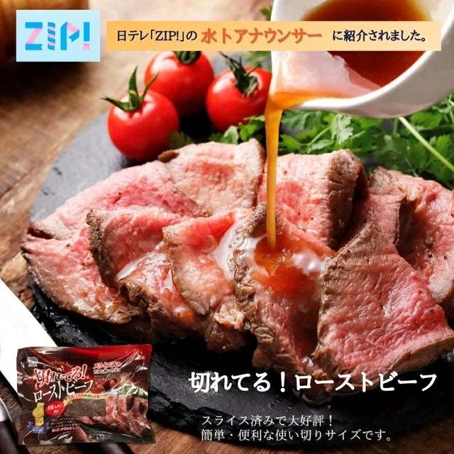 半額のお肉編♪楽天スーパーセール