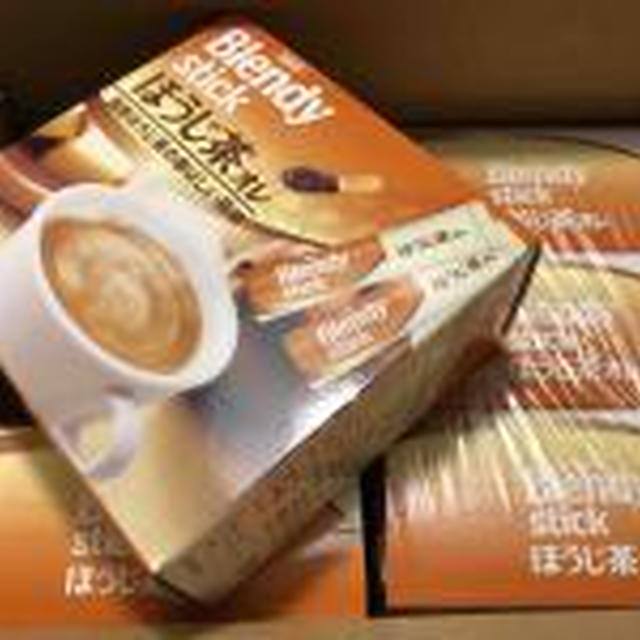 ほうじ茶オレ