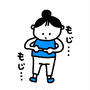 〇〇さんから卒業！