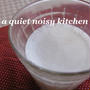 生玄米で、ライスミルクを作る。