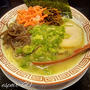 豚骨ラーメンと野菜たっぷり