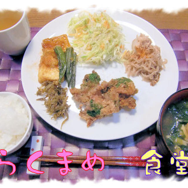 【薄切り豚肉の竜田揚げ】定食♪