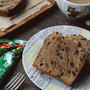 スティックコーヒーが使える！深入り仕立てのカフェオレケーキ