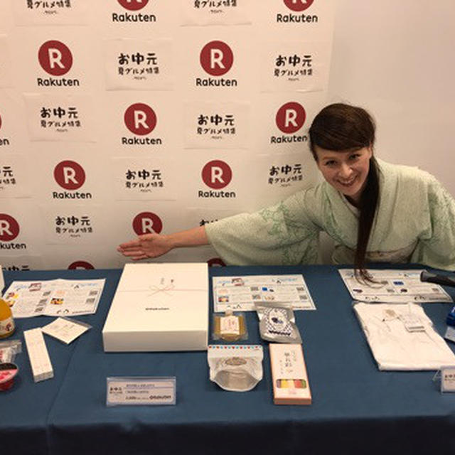 楽天 お中元は 5年で2.3倍に伸びています！お中元の学校 開催。