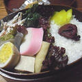 おでん弁当