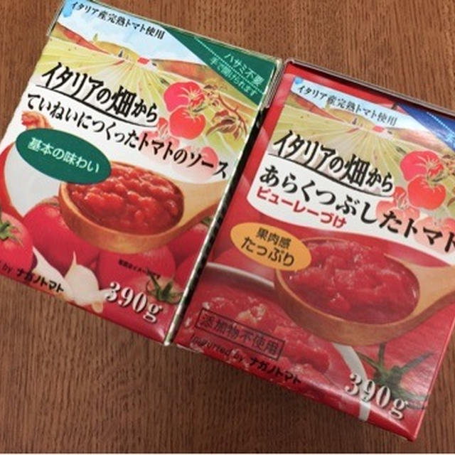 はさみいらずで開けられる＆おいしい♡トマトソース＆トマトピューレーづけ