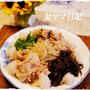 『八方だし』で「野菜たっぷり豚しゃぶ」♪ Pork Shabu Shabu
