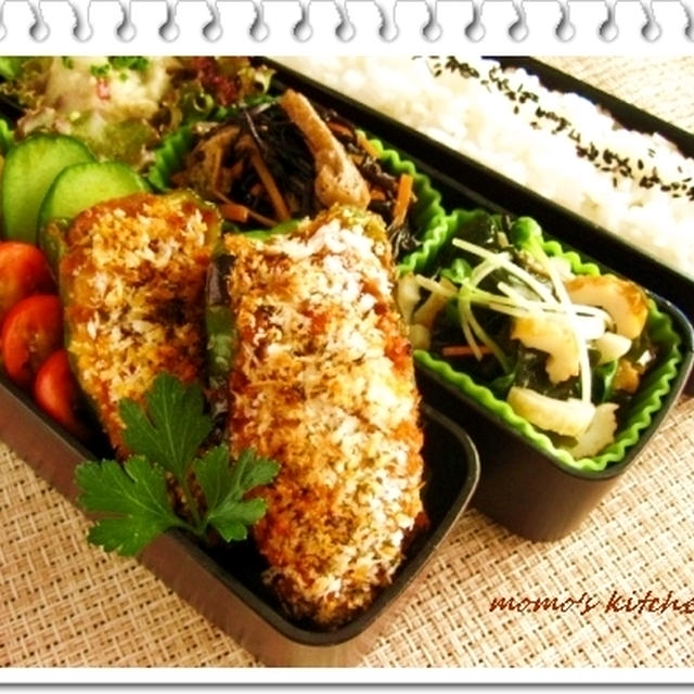 【チリコンカンをアレンジ♪ピーマンの肉詰め　エスニックテイスト～本日のお弁当】
