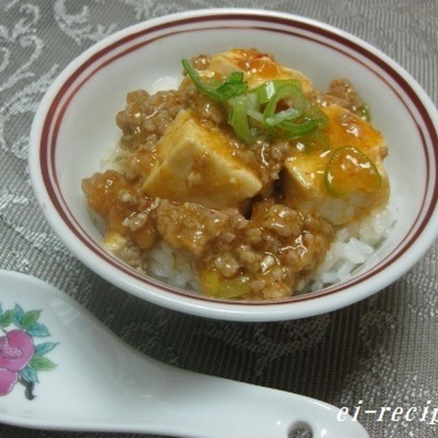 夏休みスタミナばっちり！～麻婆豆腐丼♪