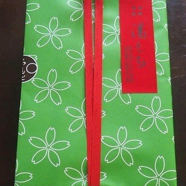 今日のおやつ♪　箱根 ちもと「湯もち」
