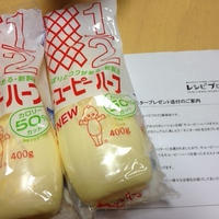 ハニーマスタードマヨディップ