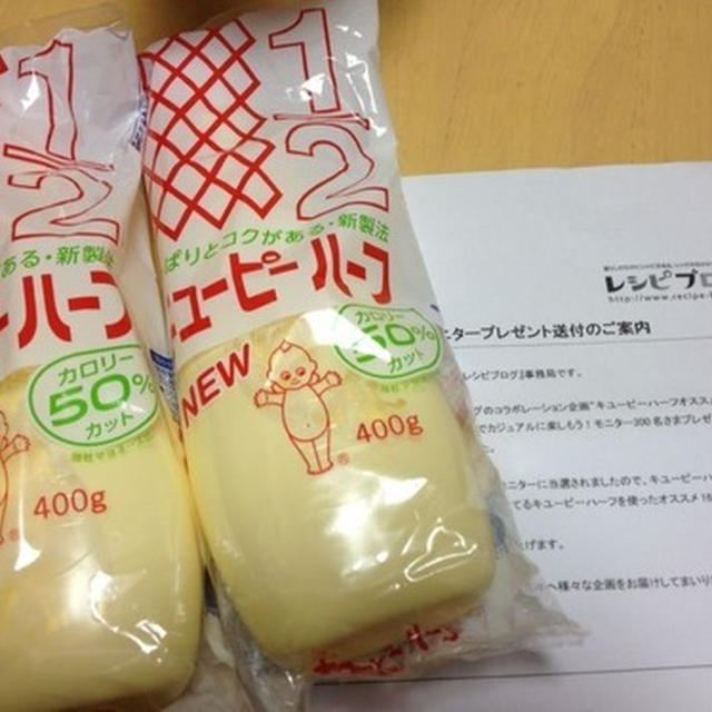 ハニーマスタードマヨディップ