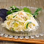 【ツナそうめんサラダ】定番サラダを塩レモンでうまうま仕上げ！