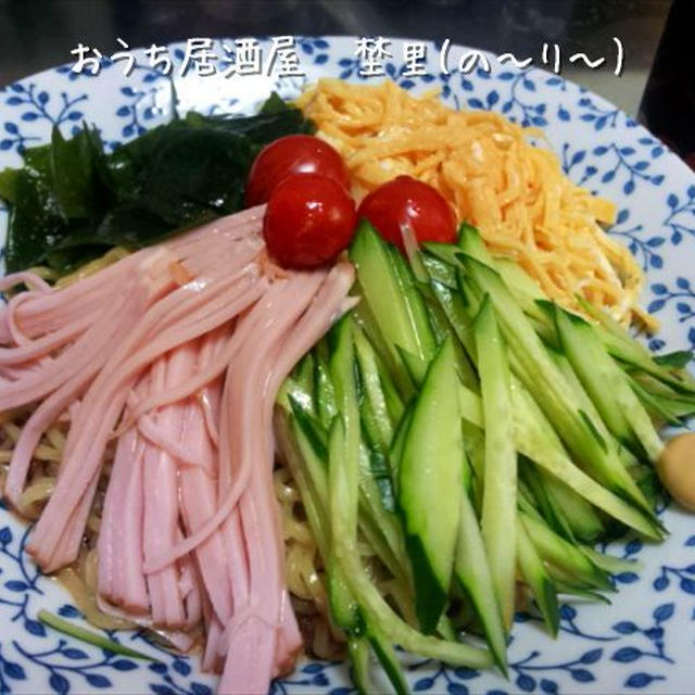 手作りさっぱりダレの冷やし中華(1人前166円)