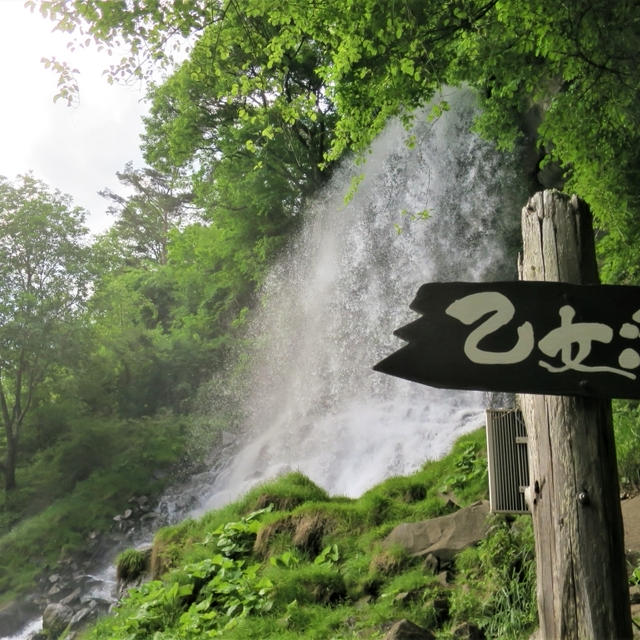 横谷峡　乙女滝
