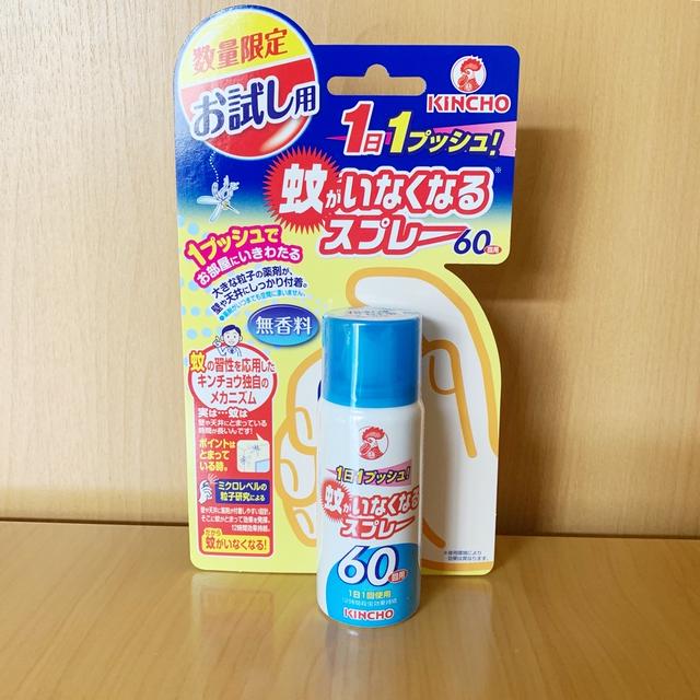 本当に1プッシュ？疑いながら試してみるw。の、話。