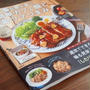 【とうとう・・・明日発売です】