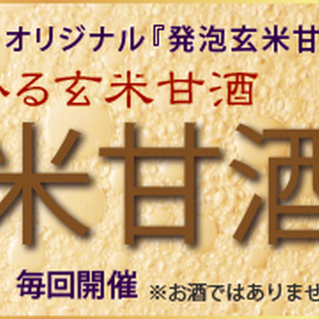 どこにもない自家製酵母パンEspoir3n流
