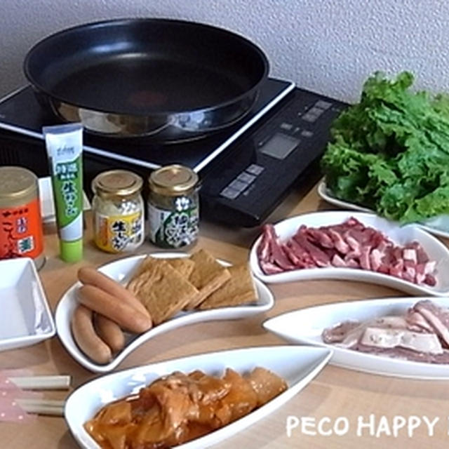 休日夜ご飯は久しぶりの家焼肉 By Ayaさん レシピブログ 料理ブログのレシピ満載