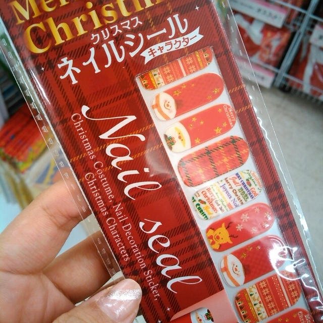 ダイソーで気になったクリスマスグッズ