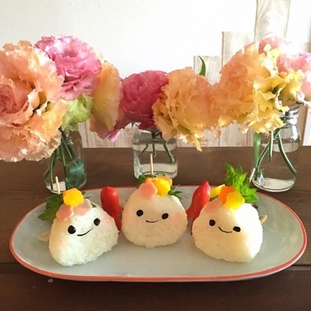 お花の顔むすび