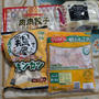 今週の業務用スーパー購入商品紹介です