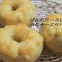 チーズたっぷりのベーグル