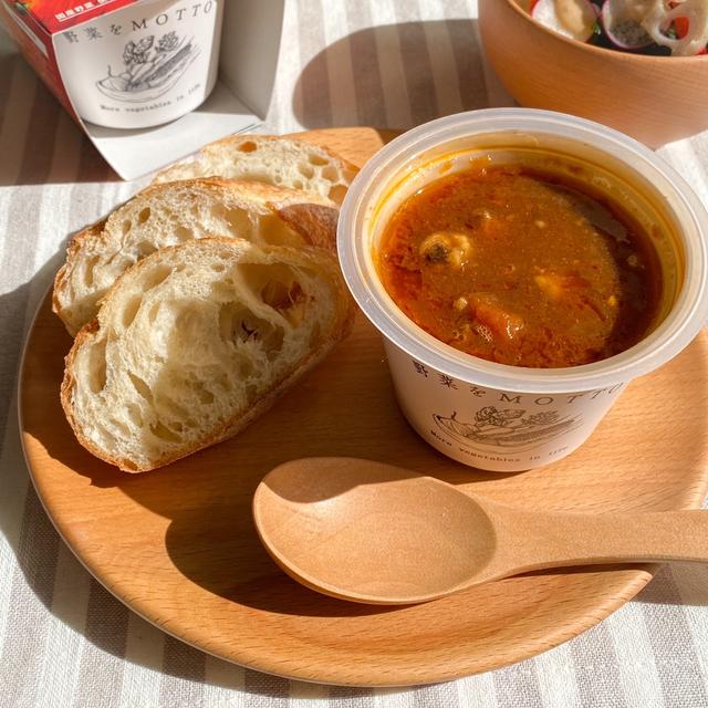 ＊バゲット+北海道産「レッドビーツ」と 根菜ごろごろ濃厚ボルシチ＊
