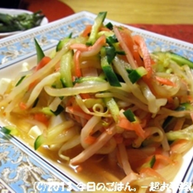 ピリ辛野菜たっぷり豆腐サラダ　冷やし中華の具をどーん♪