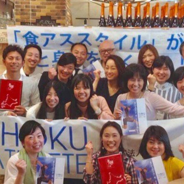 【スポーツと食事】スポーツを応援したい仲間集まれ！