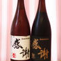 ☆「感謝！」を伝えるビール☆
