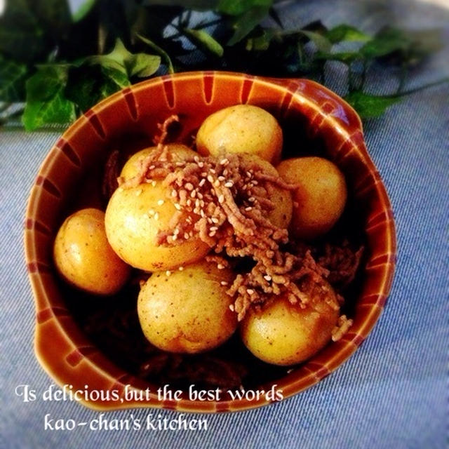 鍋に入れっぱなし♪新じゃがのそぼろ煮。 撃沈！