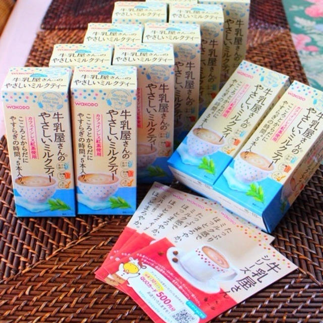 「牛乳屋さんのやさしいミルクティー」お土産付レッスン実施中！