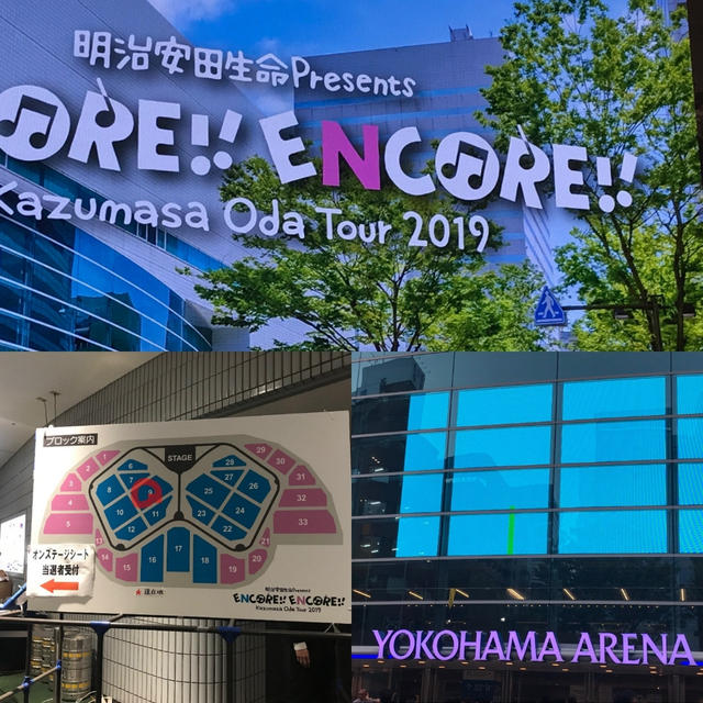 小田和正concert  「Uncore!  Uncore!!」横浜アリーナ
