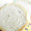 【画像レシピ】黒糖入り山食パン完成