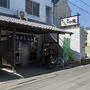 第６４回讃岐うどん巡りは有名店狙いで