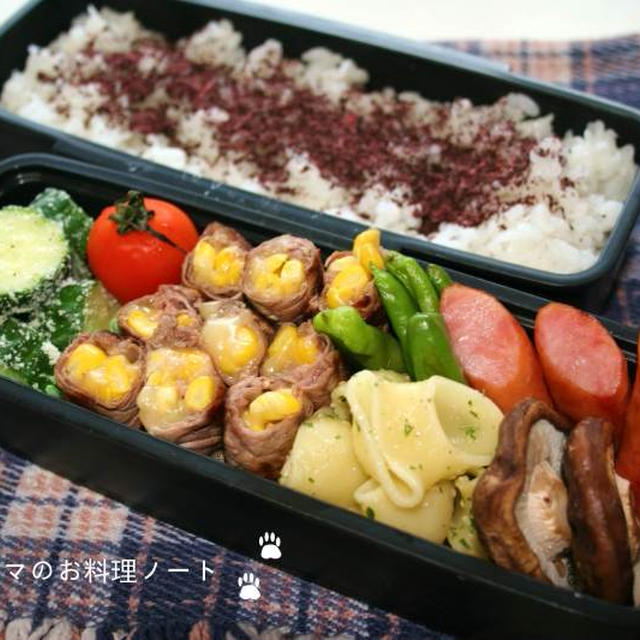 牛肉のチーズコーン巻きのお弁当