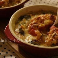 おかずスープ＊トマトグラタンスープ