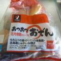 おでん煮込み中＆プレゼント当たりました。