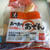 おでん煮込み中＆プレゼント当たりました。