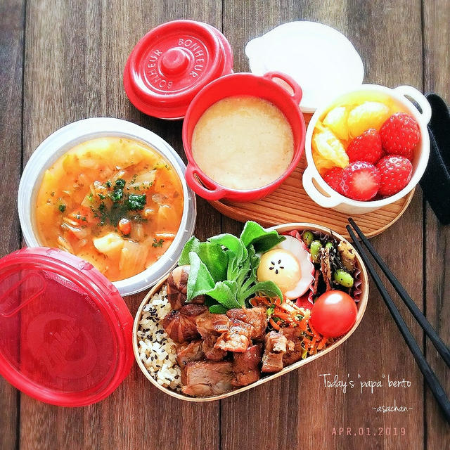 柔らかスペアリブのお弁当～今日はエイプリルフール～