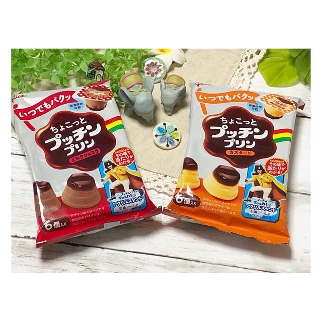 ちょこっとサイズで罪悪感なし〜おやつ♡