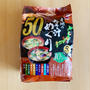 味噌汁よ…バンザイ三唱やんw。の、話。