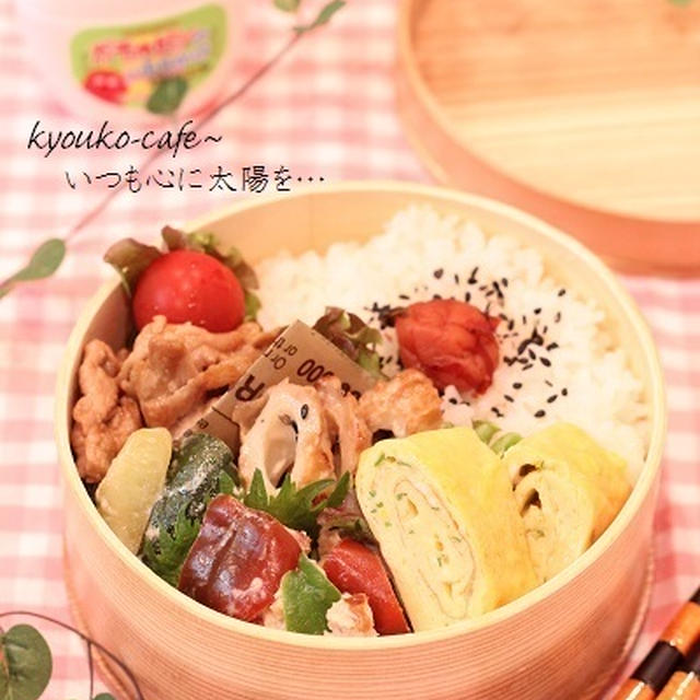 カフェ弁☆しょうが焼き弁当