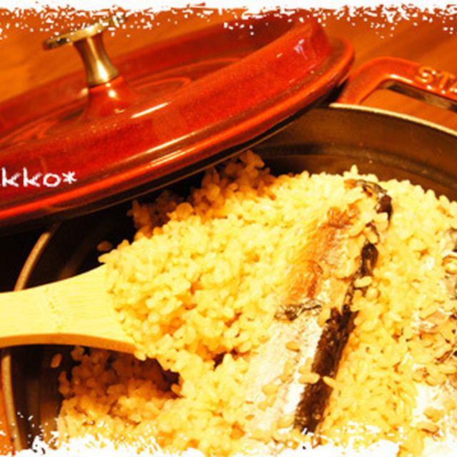 焼きさんまと生姜のぽかぽか炊き込みご飯**