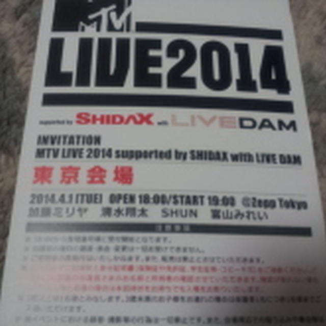 MTV　LIVE　2014　東京会場