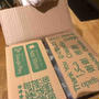 iHerbで買ったもの