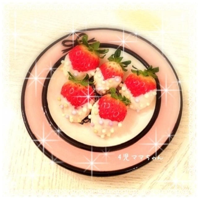 ホワイトチョコいちご☆レシピ
