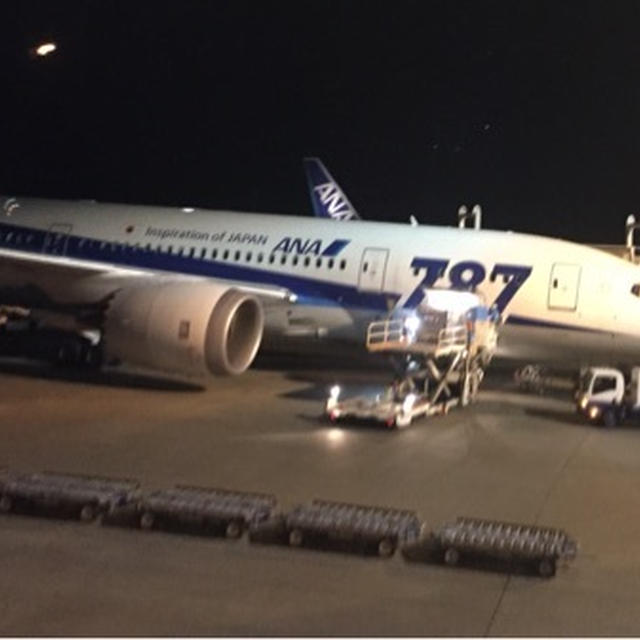 東京へ